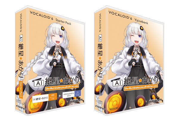 VOCALOID3 結月ゆかり スターターパック shop.ssw.jp 商品詳細