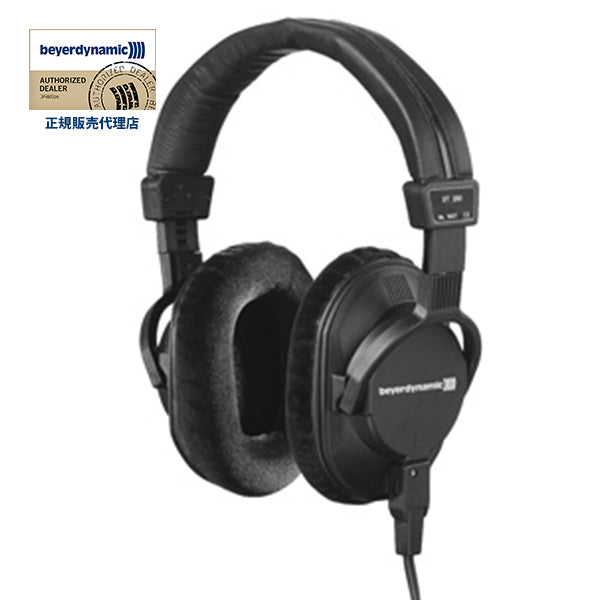 beyerdynamic DT 250 有線ヘッドホン beyerdynamic DT250/250 – e