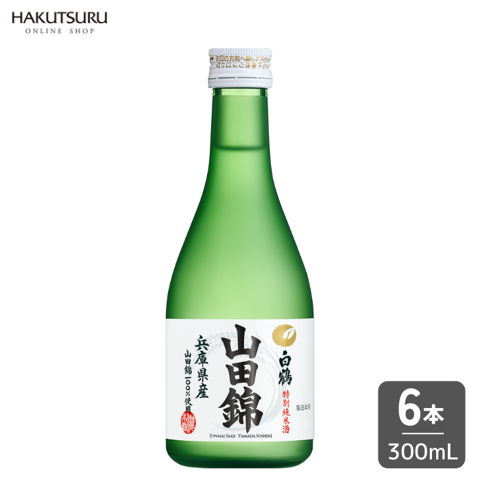 白鶴 特撰 特別純米酒 山田錦 300ml×6本 – 白鶴オンラインショップ