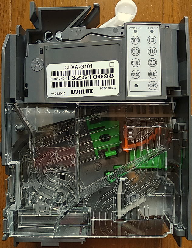 CONLUX 新500円対応アクセプター