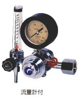 酸素調整器・分散器