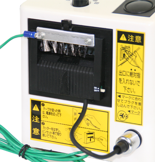 M-1000 静電除去仕様 電子テープディスペンサー | 株式会社エクト