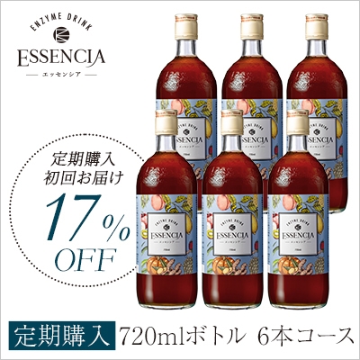 ドリームのしずく 720ml 6本 【公式通販】