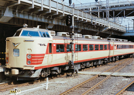 やまばと2号特急券 S53.8.3上野→山形 国鉄硬券 昭和