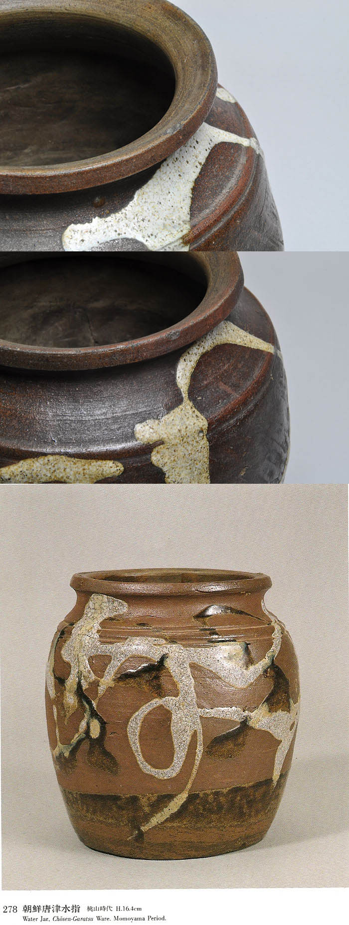 ♥とても古い　絵唐津　片口　水指　桐箱付き　古玩　骨董品 ♥とても古い 絵唐津 片口 水指 桐箱付き 古玩 骨董品 2025年