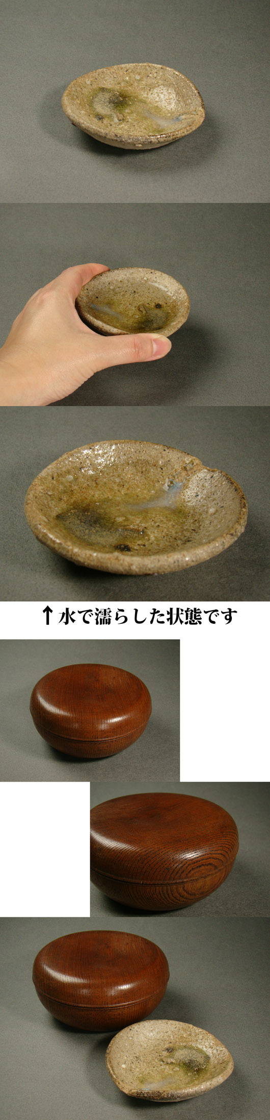 常滑 山盃 天場 鎌倉 室町 窯跡 発掘 出土 酒器 酒盃 徳利 骨董