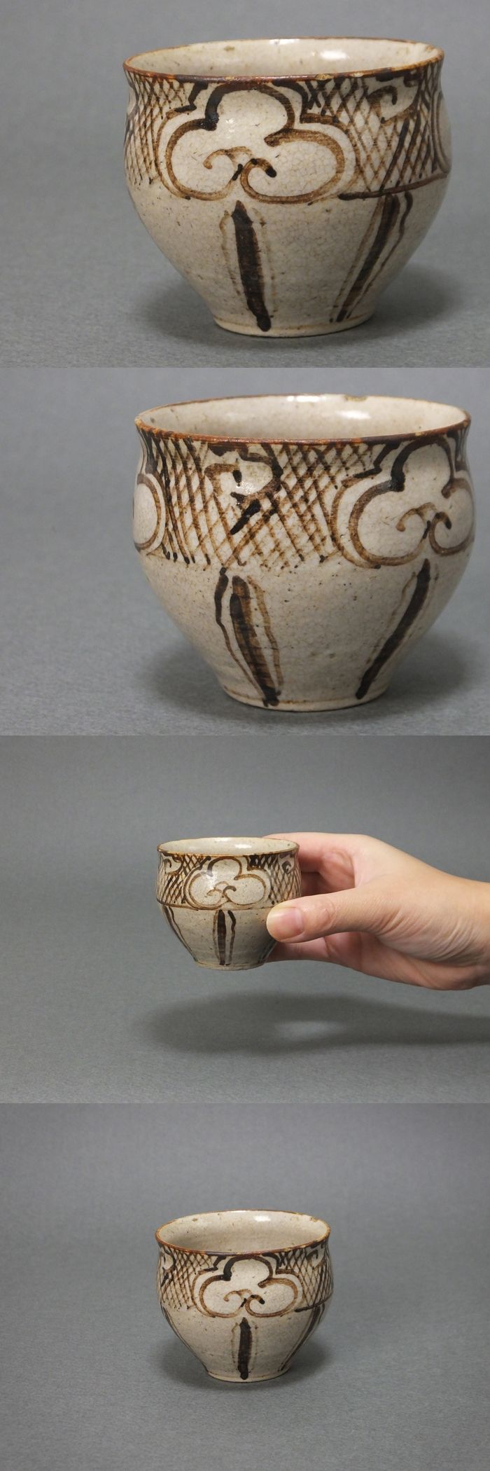 古童 - 絵瀬戸 霊芝文 向付 酒盃 | 古美術品専門サイト fufufufu.com