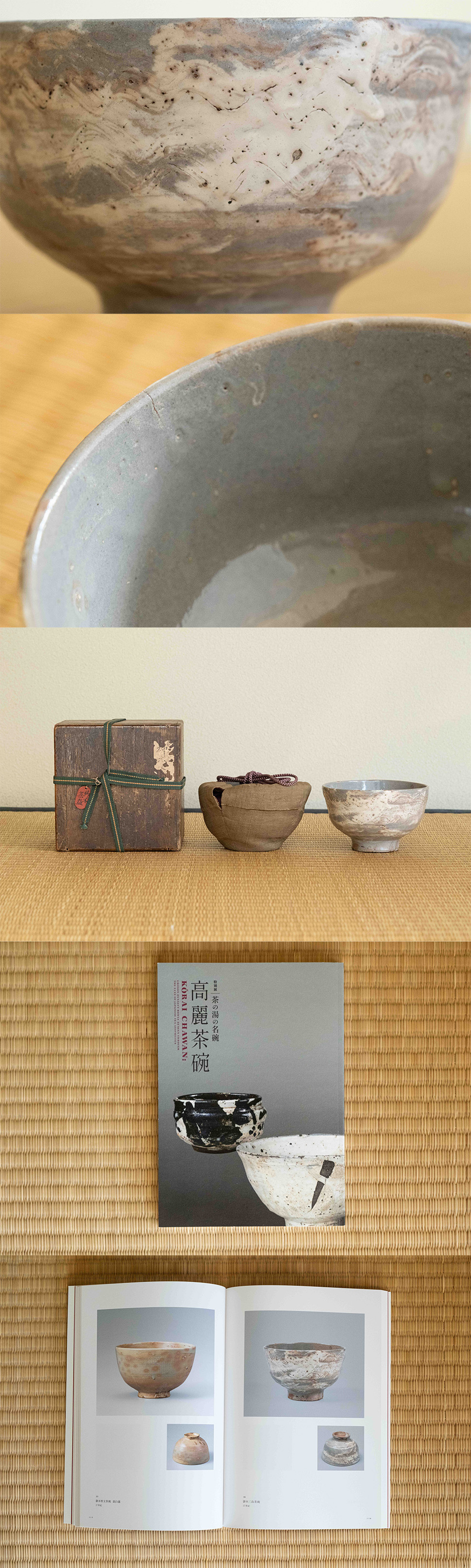 古美術 吉戸 - 御本三島茶碗 | 古美術品専門サイト fufufufu.com