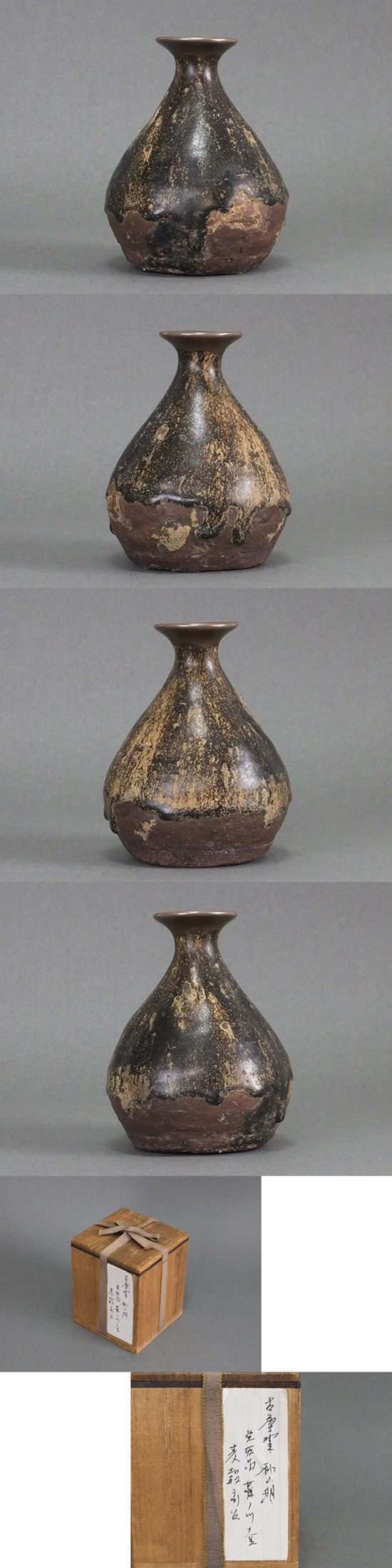 古童 - 黒唐津 徳利 | 古美術品専門サイト fufufufu.com