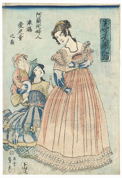 Sadahide (1807 - 1873) Dutch Woman and Child, 1860 - Fuji Arts