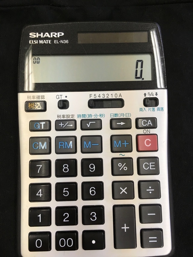 シャープ SHARP エルシーメイト 教育用電卓 EL-G36 廃盤 希少 シャープ
