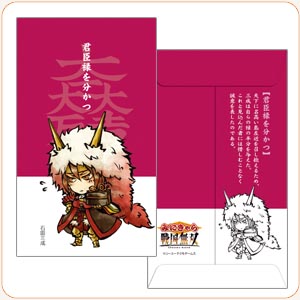 戦国無双 声優奥義 2012 秋｜コーエーテクモゲームス: グッズ情報