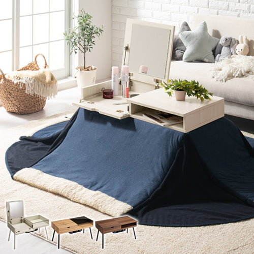 ドレッサーこたつ テーブル こたつ おしゃれ ぼん家具 ELE000109