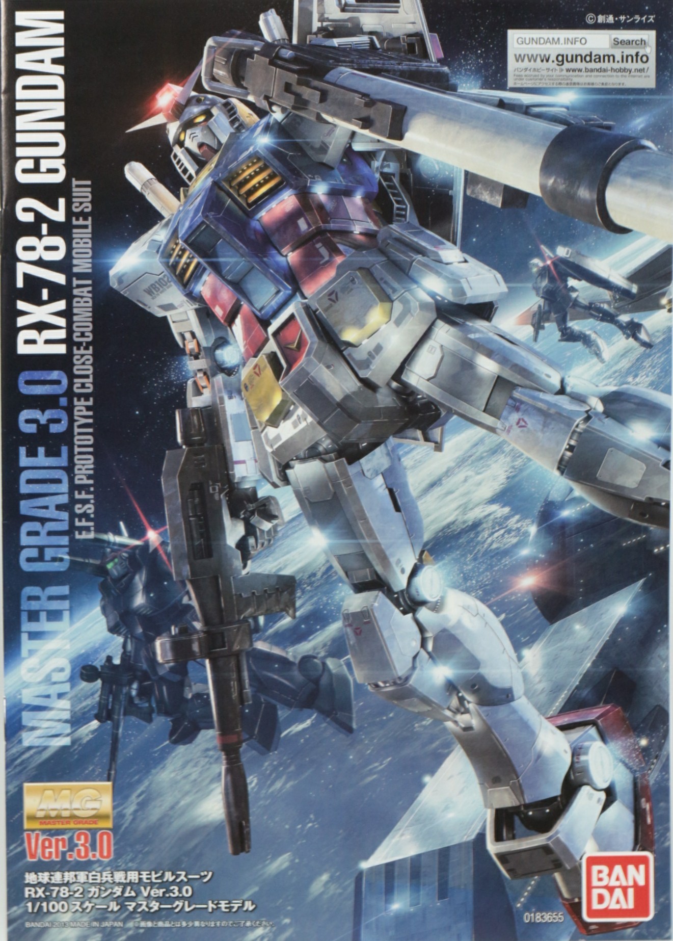 REVIEW MG 1/100 AAPE RX-78-2 GUNDAM GRN-CAMO (No.90 images, credit