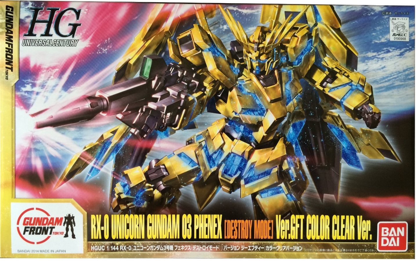 HGUC 1/144 RX-0 Unicorn Gundam 03 Phenex [Destroy Mode] Ver.GFT