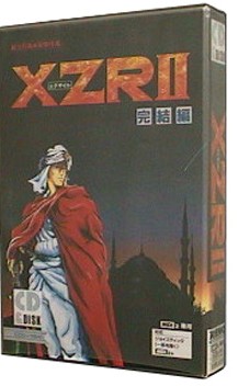 Hardcore Gaming 101: Exile / XZR