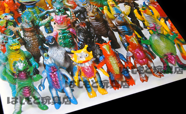 バンダイ ブルマァク ソフビ ウルトラマン 怪獣 ベキラ ポスターカラー