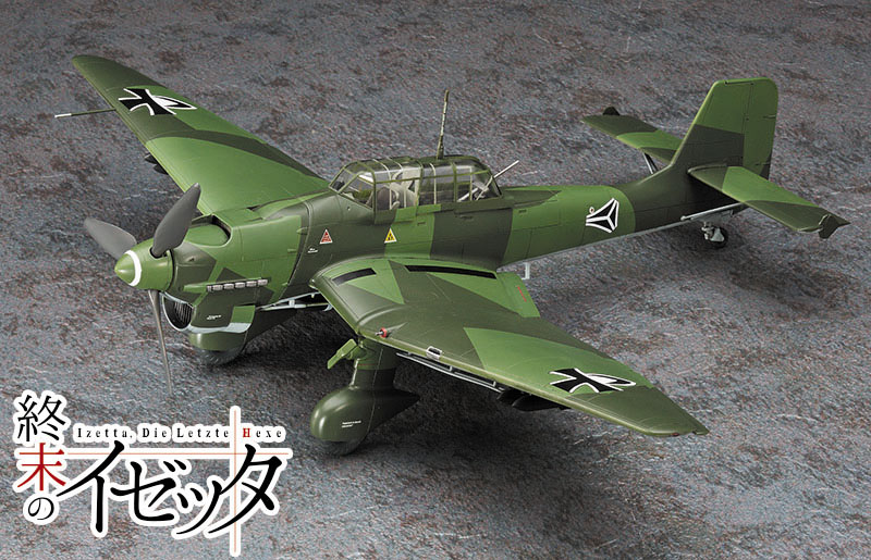 終末のイゼッタ」 エクセ・モラーヌ（モラーヌソルニエ MS406ES）w