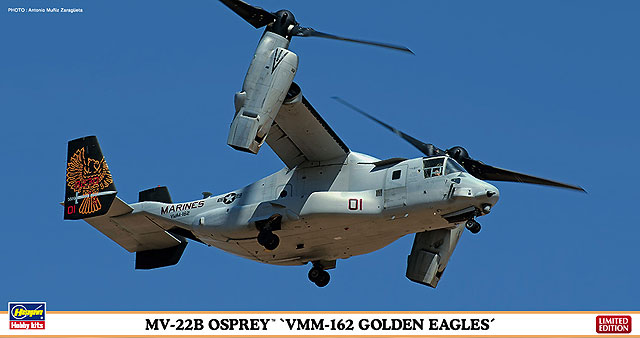 技MIX MV-22B 第165海兵隊中型ティルトローター ミラマー空軍基地 技