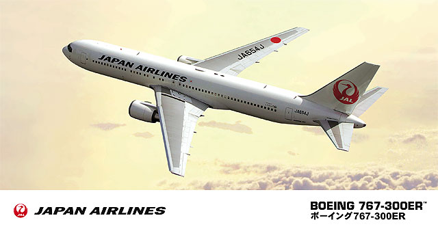 航空機・ヘリコプター JALCargo B767-300ER JA653J 航空機