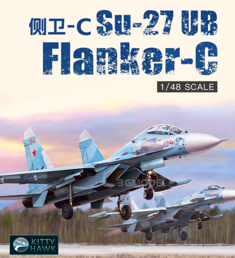 絶版希少品】 ヘルパ 1/200 ロシア空軍 SU-27UB フランカー 絶版希少品