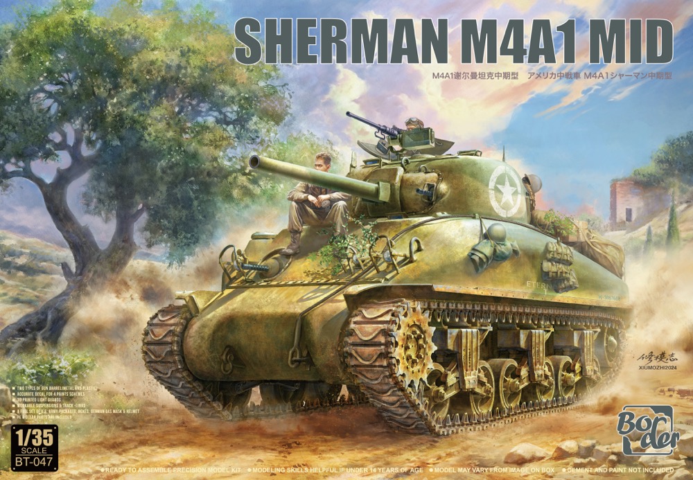 アメリカ中戦車 M4A1 シャーマン 中期型 | 株式会社 ハセガワ