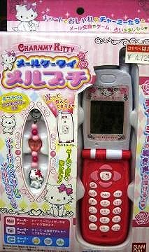 チャーミーキティー メールケータイメルプチ CHARMMY KITTY キティ