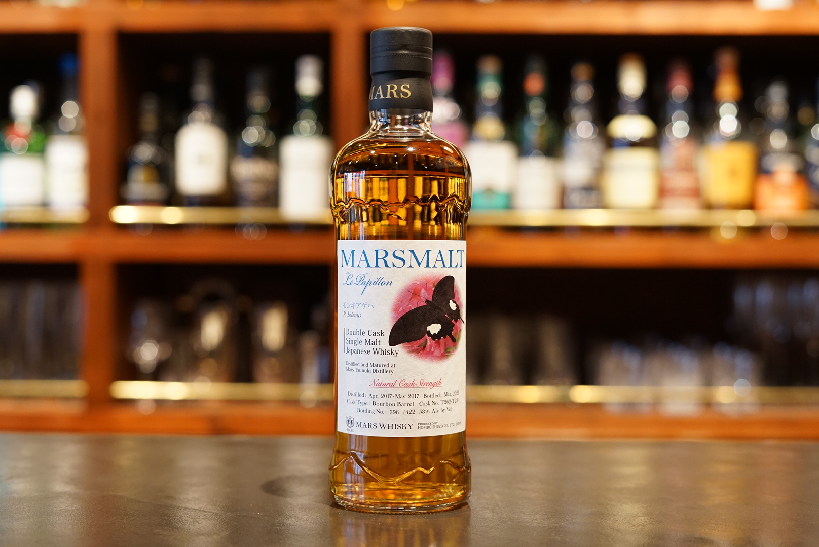 新入荷】マルスモルト ル パピヨン モンキアゲハ - 麻布十番 BAR 新海