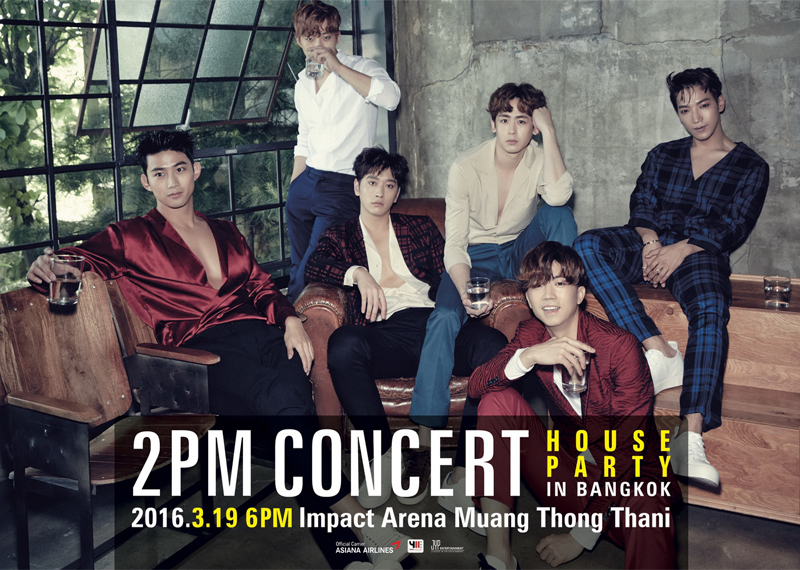 ミュージック 2PM CONCERT HOUSE PARTY DVD Amazon.co.jp: 2015 2PM