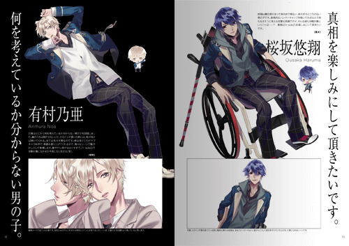 Blackish House ブラッキッシュハウス 桜坂 悠翔 アクリルスタンド