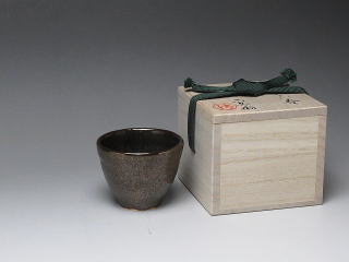 八代 清水六兵衛 ぐい呑