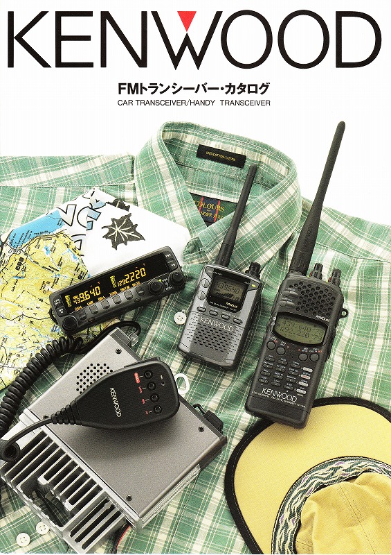 KENWOOD TM-833 FMモービルトランシーバー 1000円～ ジャンク KENWOOD