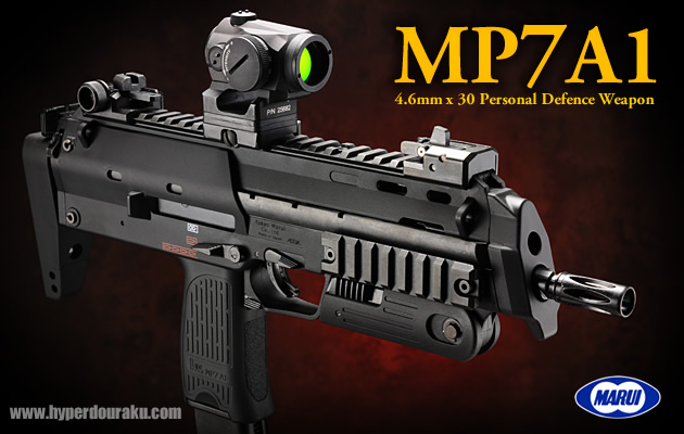 東京マルイMP7A1 ガスガン レールシステム搭載 マルイ MP7A1 ガスガン