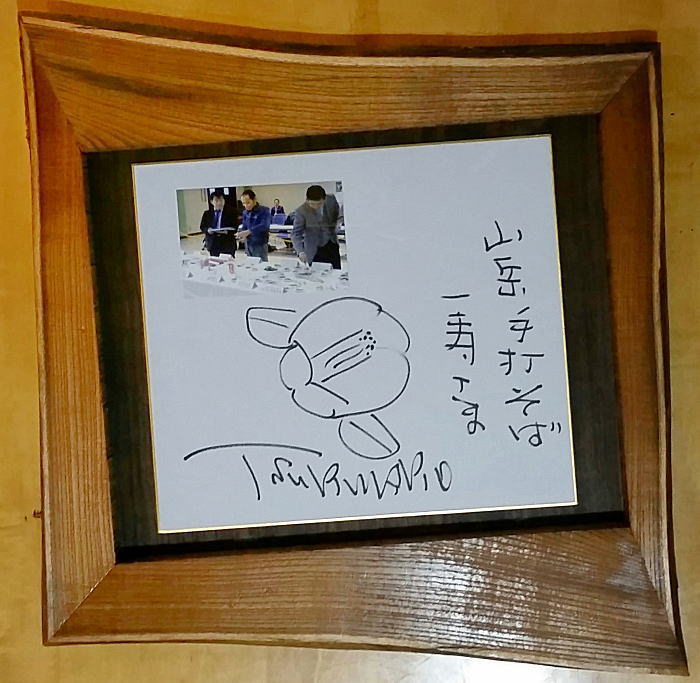 片岡鶴太郎 落款印付き 直筆サイン色紙 超美品 2025年最新】片岡鶴太郎