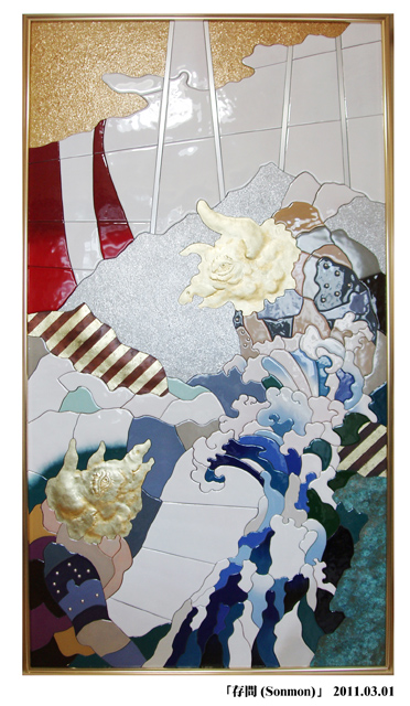 石踊 達哉 紅梅SM 石踊 達哉 紅梅SM 白松アートホール -GALERIE MILANO-