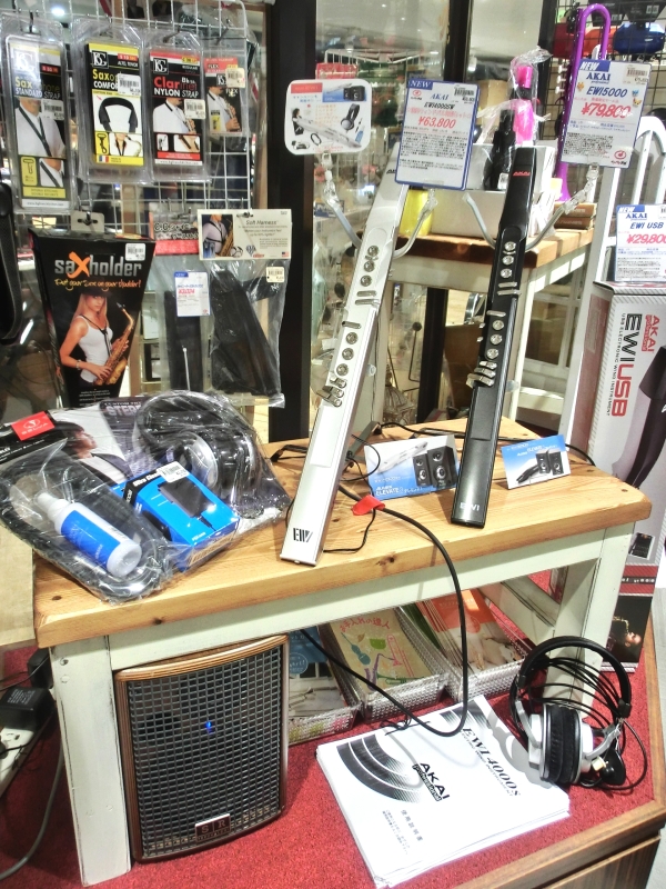 吹く！電子楽器＝EWI試奏コーナー出来ました♪♪ | イシバシ楽器