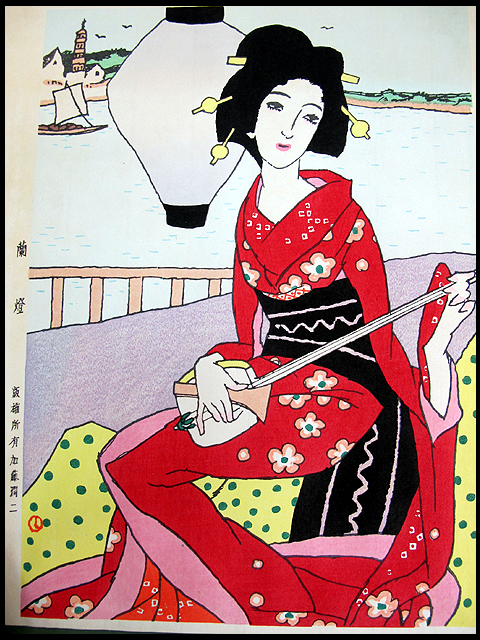 ○ 竹久夢二『古歌の思出』木版画 加藤潤二 (加藤版画) 版元 額入り