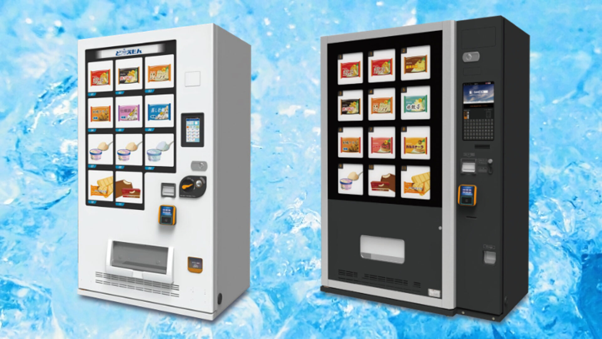 ど冷えもん 冷凍自動販売機 徳島県 ど冷えもん冷凍自動販売機