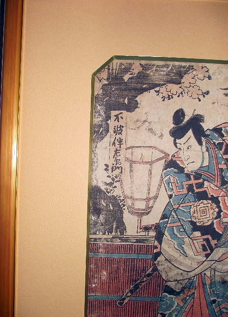 六代目歌川豊国作 手描き 日本画板画 題目 舞妓図 額装仕立て 六代目