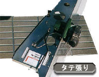 日興産業｜耐震補強工事・サイディング定規『ルーラ』『ルーライト