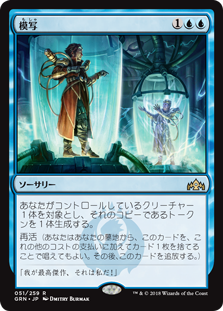 送料込み】 MTG モダン デッキ シミック ビート シミック・ミッド