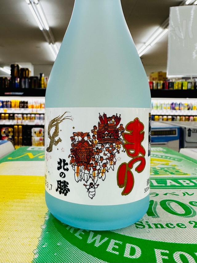 北の勝 大吟醸 2024年12月発売 大吟醸 北の勝 北