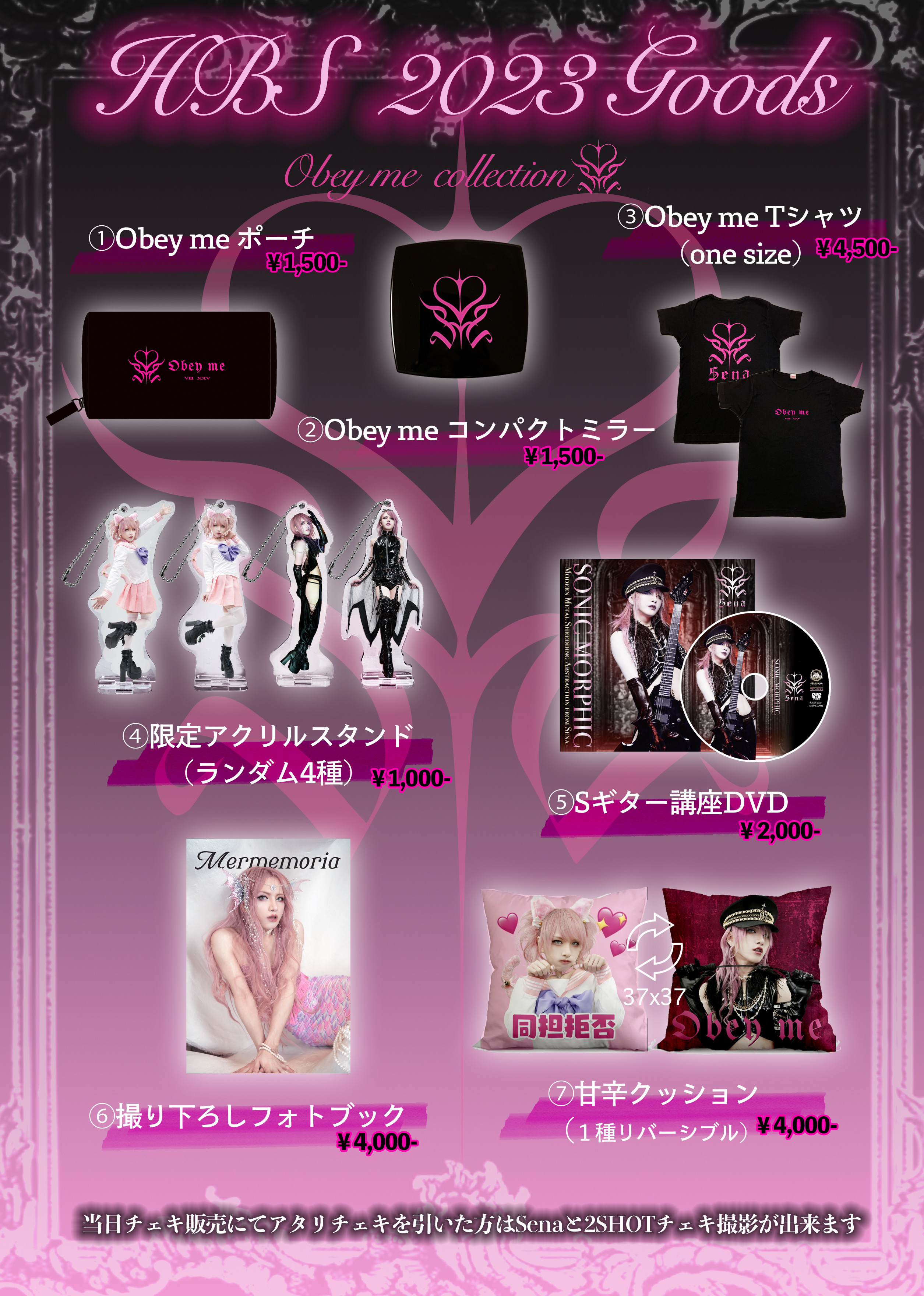 JILUKA Zyean 50枚 チェキまとめ売り② JILUKA Zyean チェキセット