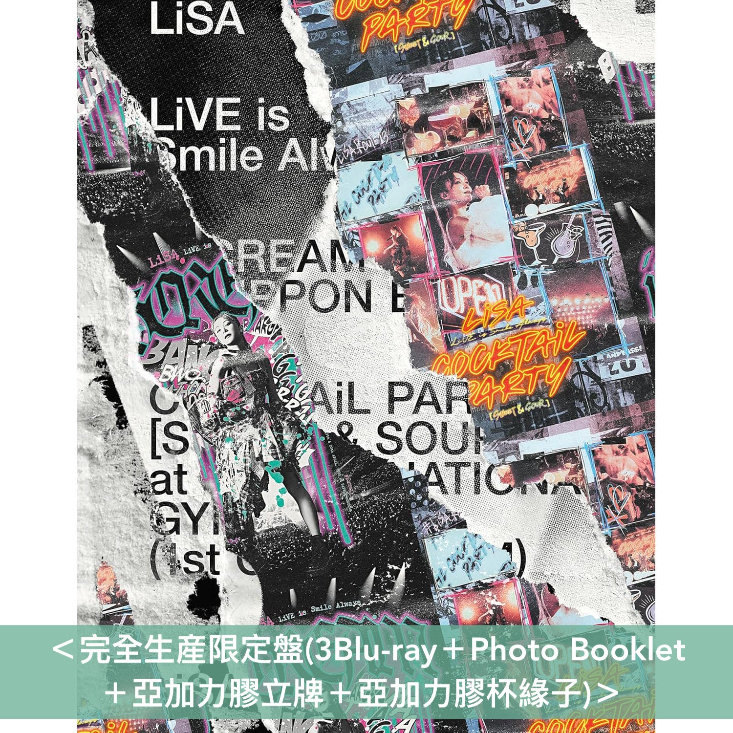 LiSA/LiVE is Smile Always～i SCREAM～&～CO… LiSA/LiVE is Smile