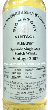 モルトウィスキー 『グレン リベット 2007y SPECIALLY SELECTED