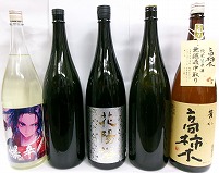 日本酒 3本セット『花陽浴 純米大吟醸 五百万石 1本＆美味しい日本酒