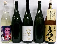 花陽浴 純米大吟醸 美山錦 磨き四割 プレミアム 1本＆他お任せ日本酒