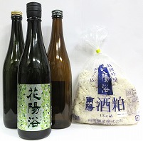 花陽浴 純米大吟醸おりがらみ 美山錦 無濾過生原酒 1本（金ラベル