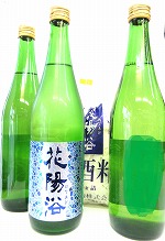 日本酒3本セット『花陽浴 純米吟醸 八反錦 無濾過生原酒 720ml＆