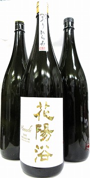 日本酒 3本セット『花陽浴 純米大吟醸 五百万石 1本＆美味しい日本酒